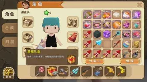 迷你世界最新版本丝线获取攻略
