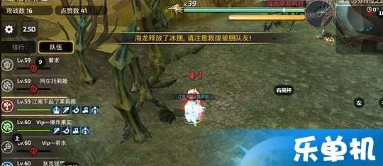 手游资讯，文明6拉文塔征服模式深度解析