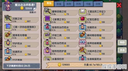 伊洛纳游戏攻略，召唤师专属宠物搭配及选择深度指南