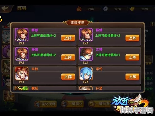 鸿图之下礼包码大放送！最新兑换码助你驰骋三国战场