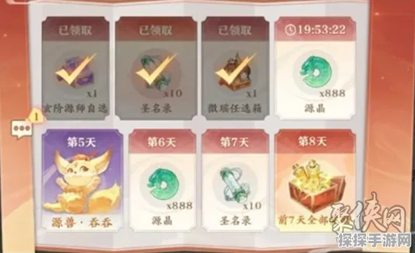 元尊手游兑换码使用指南，轻松解锁专属福利