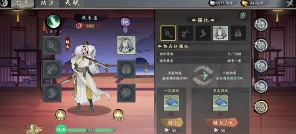 手游资讯，千古江湖梦走火入魔问题全面解析与解决攻略