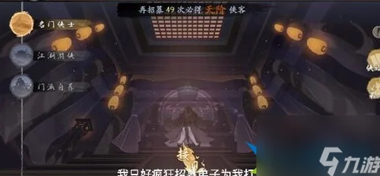 手游资讯，千古江湖梦走火入魔问题全面解析与解决攻略