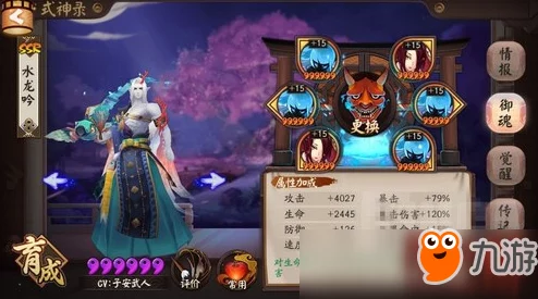 阴阳师手游阎魔高分段斗技阵容搭配深度解析