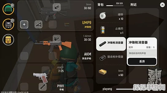 手游资讯，香肠派对陀螺仪防晃技巧全解析