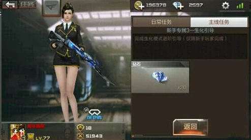 穿越火线手游新手专属4任务攻略全解析