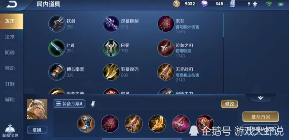 星之破晓后羿最新最强配队阵容，远程近战互补，高效应对多种对局