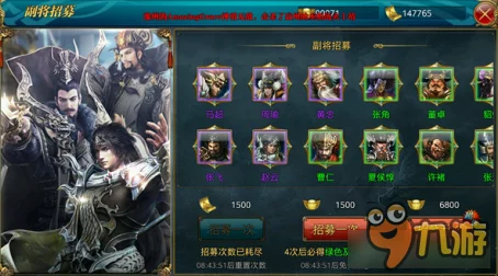 万国觉醒副将天赋机制深度解析，揭秘生效之谜
