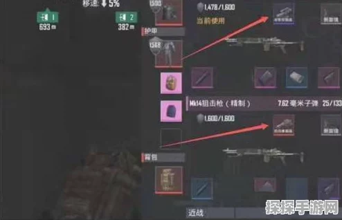 地铁逃生游戏，蓝光与黑光对比，揭秘更适合的逃生辅助光源
