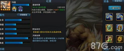 乱斗西游九灵元圣内丹搭配深度解析，打造最强灵兽战将