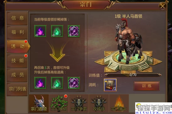 手游资讯，深入解析部落与弯刀装备颜色系统及其玩法攻略