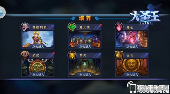 手游资讯，深入解析部落与弯刀装备颜色系统及其玩法攻略