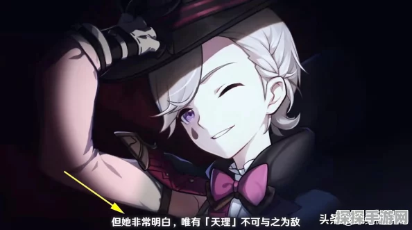 原神新角色莱依拉立绘曝光，神秘少女即将登场