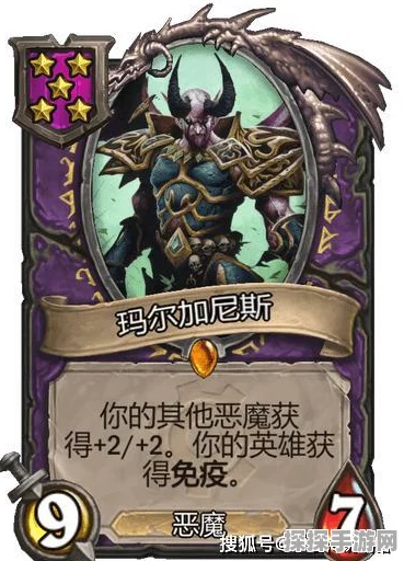 炉石传说新卡揭秘，漂浮观察者引领战术新风潮