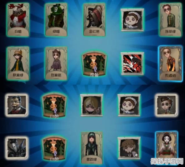 手游资讯，第五人格26赛季排位奖励全面揭晓，精彩升级不容错过