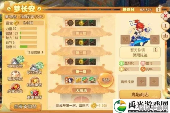 梦幻西游手游新版本更新资讯，全新任务等级要求与丰富内容等你来探索