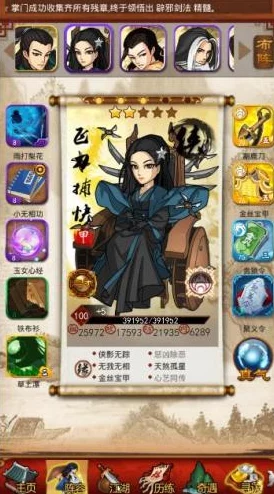 手游资讯，揭秘大掌门遁甲符精华的获取之道