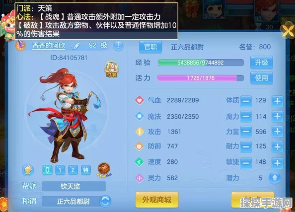 手游资讯，神武孩子拜入12大门派，解锁专属门派技能
