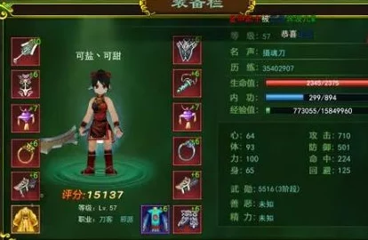 热血江湖手游，弓箭手与剑客职业强度深度对比