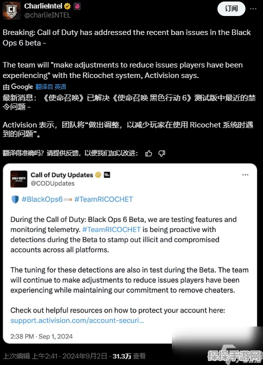 手游资讯，解决使命召唤17检索错误信息失败的方法详解