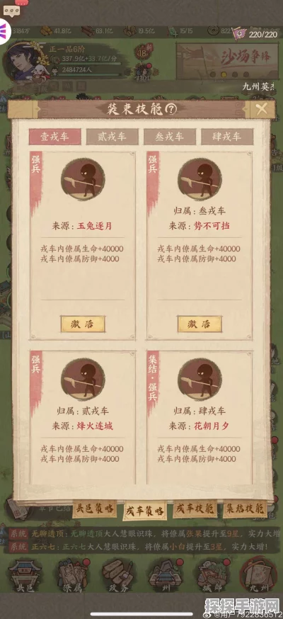 这城有良田令旗获取攻略及手游资讯速递