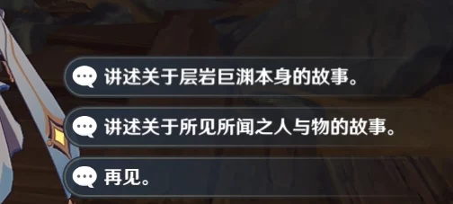 手游资讯，原神隐藏成就塔列辛之书完成攻略全解析