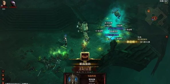 暗黑破坏神3夺魂之镰手游，巫医职业最爽体验全面解析