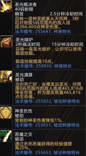 2025年魔兽争霸手游，四大种族新手快速上手与精练指南