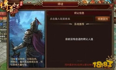 传奇世界手游沙城争霸战玩法深度解析与赛事前瞻