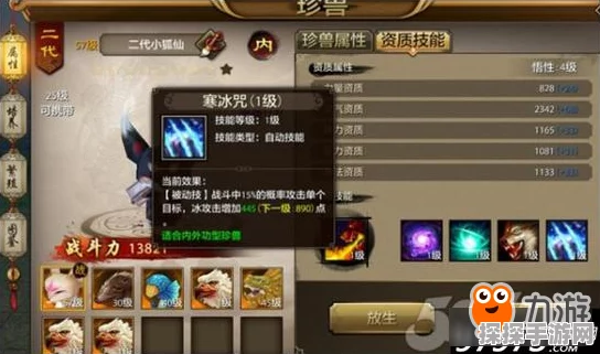 手游资讯，深度解析率土之滨全盟沦陷后的退盟策略与影响