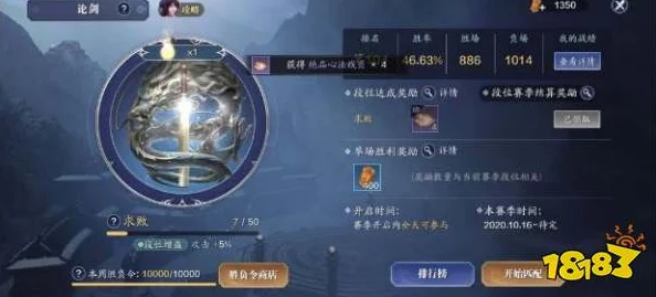 天涯明月刀手游太白论剑深度攻略，解锁高手之路