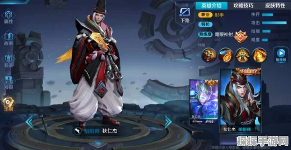 王者荣耀狄仁杰新玩法深度讲解