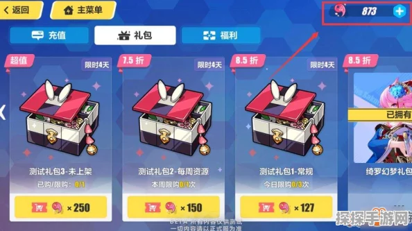 崩坏3训练兑换币攻略，高效获取与最优兑换全解析