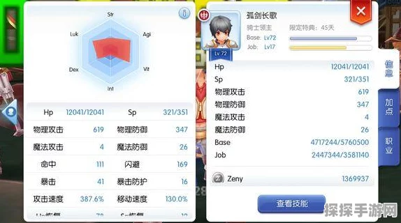 咸鱼之王99-10关卡阵容攻略深度解析