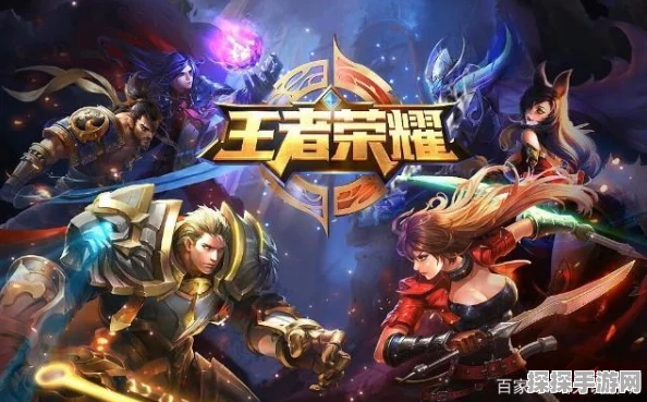 手游资讯，王者荣耀长城守卫军集结，五人同场战斗解锁专属Buff