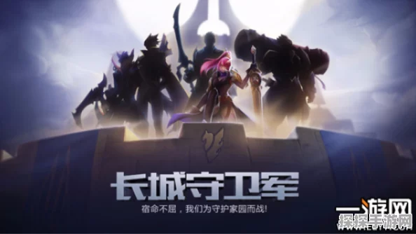 手游资讯，王者荣耀长城守卫军集结，五人同场战斗解锁专属Buff