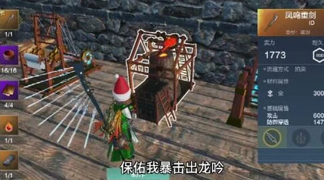 手游资讯，妄想山海红鱼钓点全攻略，助你捕获珍稀红鱼！