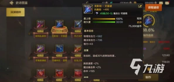 DNF手游暗殿骑士装备指南，揭秘最佳甲胄选择
