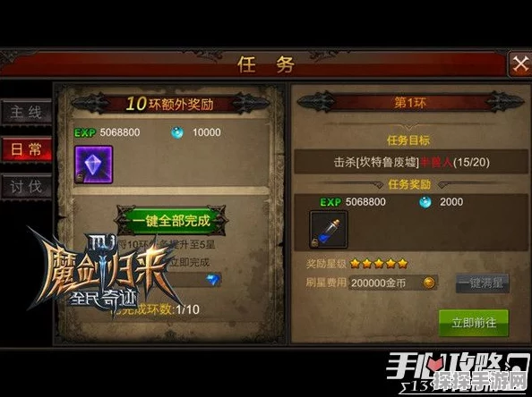 西游无双升级全攻略，解锁高效升级之路