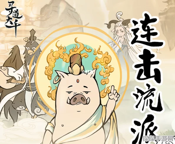 寻道大千反击流最强搭配推荐，重塑战斗格局的攻略盛宴
