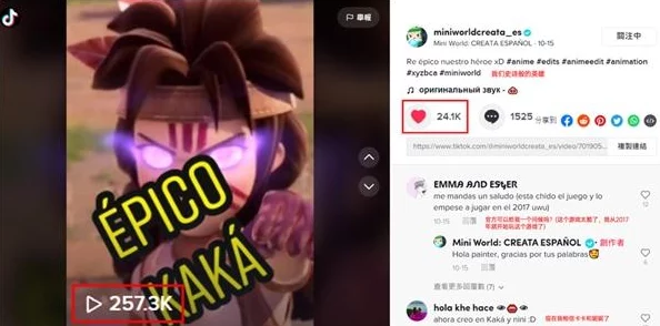 揭秘！迷你世界觉醒者卡卡皮肤兑换码获取攻略及近期赛事亮点
