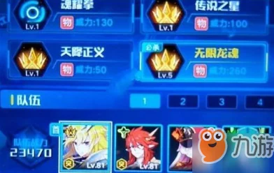咸鱼之王2830关通关攻略，策略与阵容搭配助你突破难关