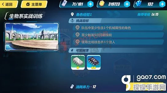崩坏3生物系角色实战挑战顶尖攻略，速通训练场秘籍大公开
