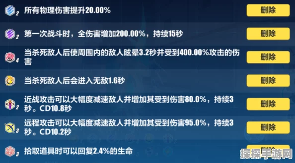 崩坏3生物系角色实战挑战顶尖攻略，速通训练场秘籍大公开
