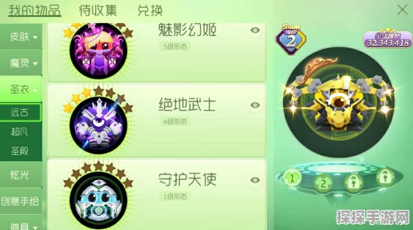 球球大作战多臂战王满级合成，全新战力巅峰，重塑战场格局