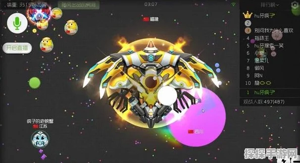 球球大作战多臂战王满级合成，全新战力巅峰，重塑战场格局