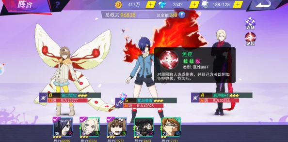手游资讯，东京战纪属性BUFF全解析及实战效果深度探索