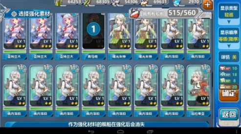 战舰少女强化攻略，资源管理在强化策略中的核心要点深度解析