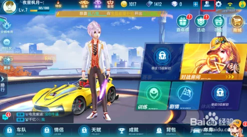 QQ飞车手游，刺激游乐券全新用法揭秘，畅享游戏新乐趣