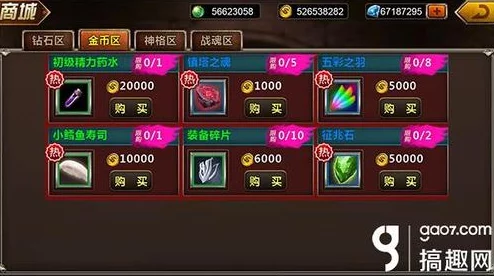 幻塔装备获取全攻略，紫装蓝装获取途径大盘点